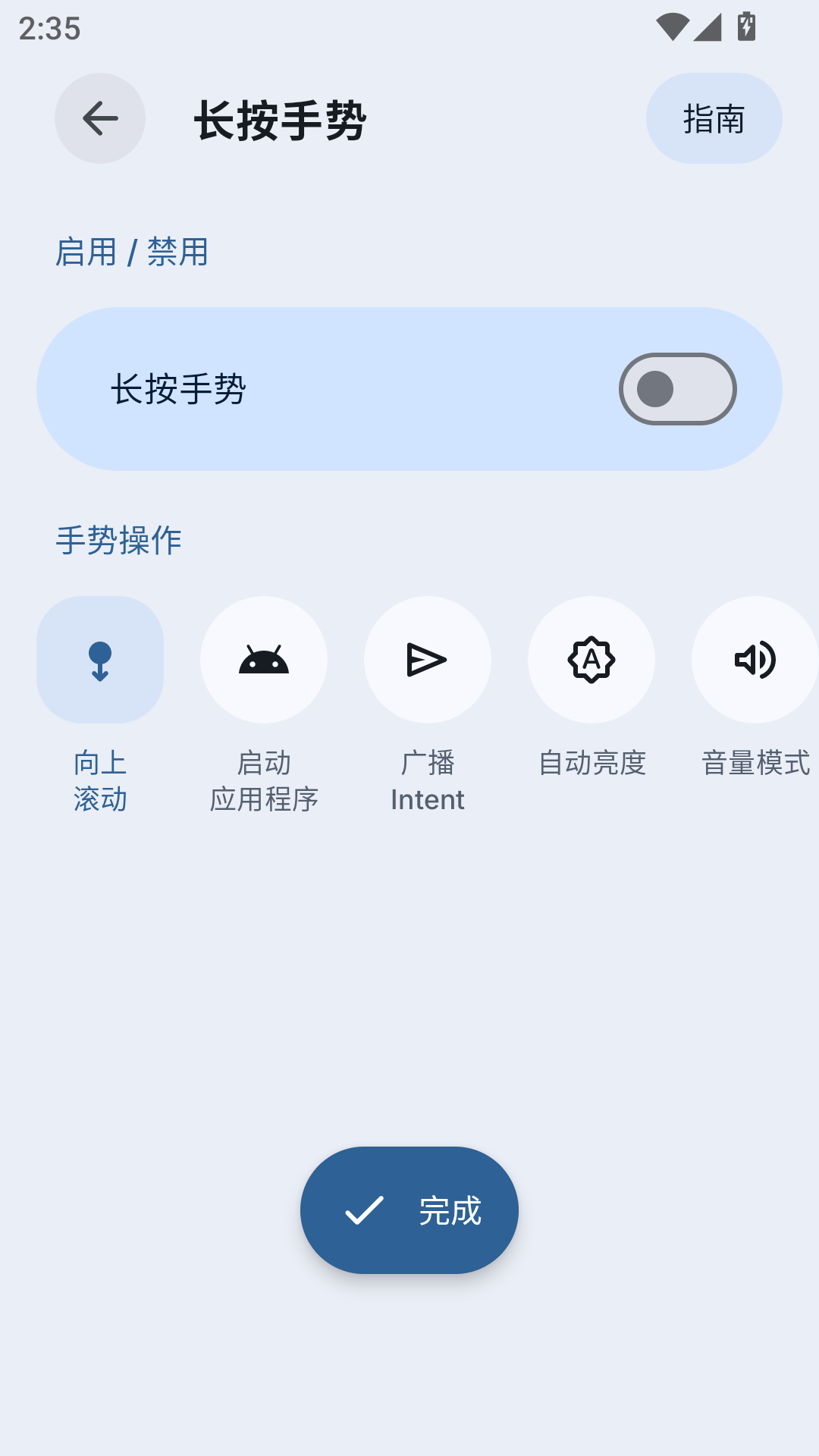 Material Capsule截图2