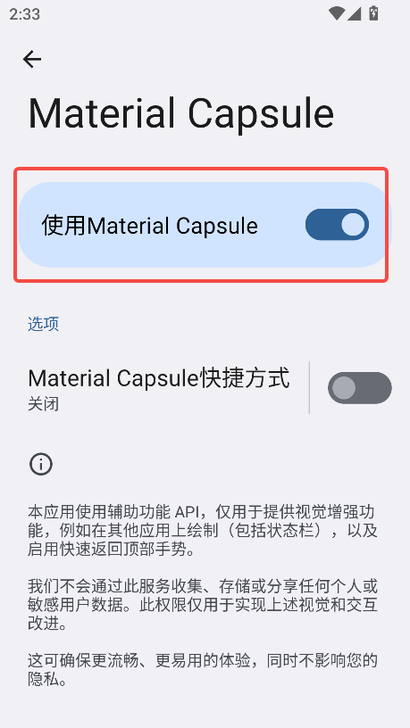 Material Capsule