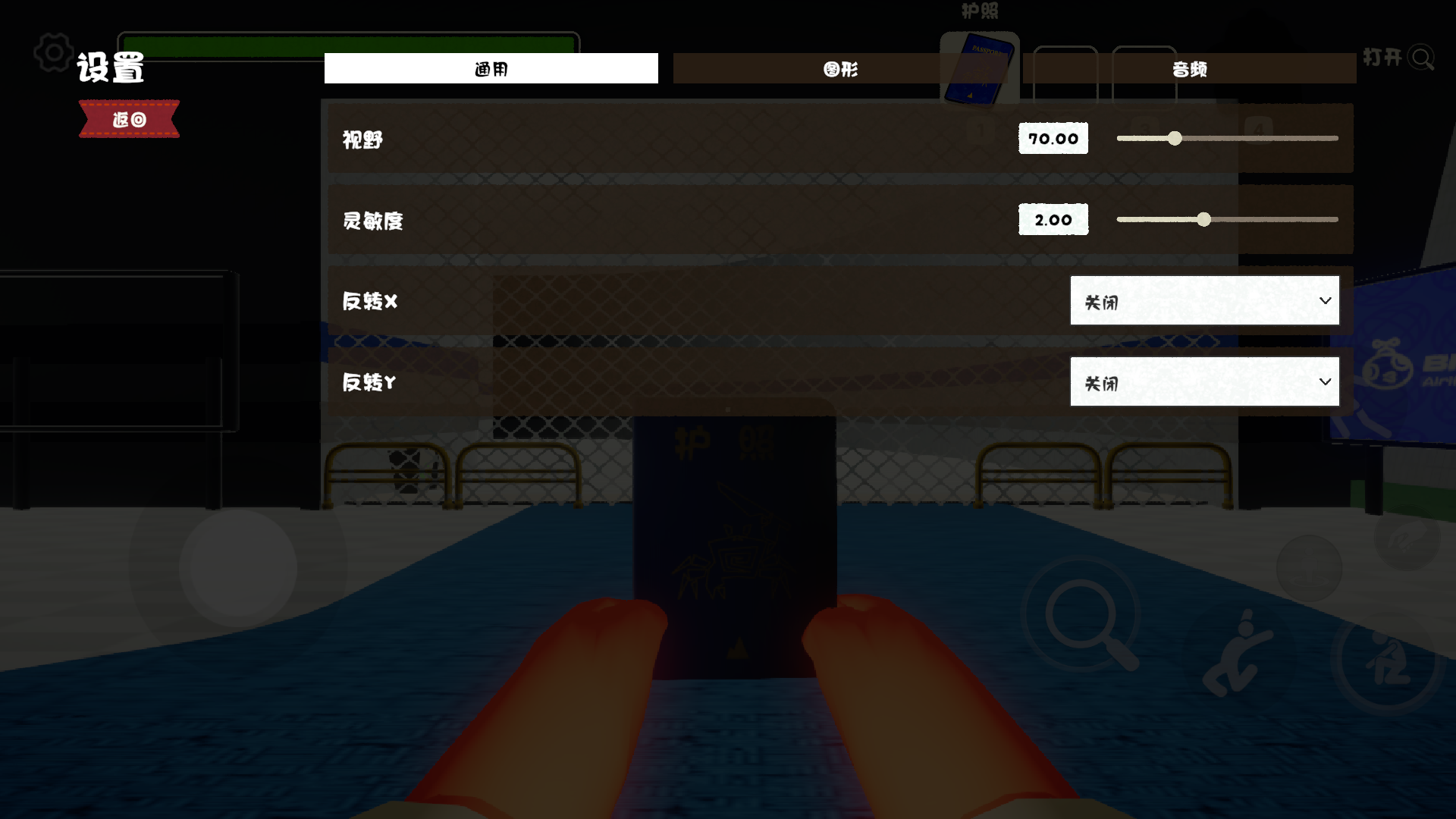 PEAK手机版