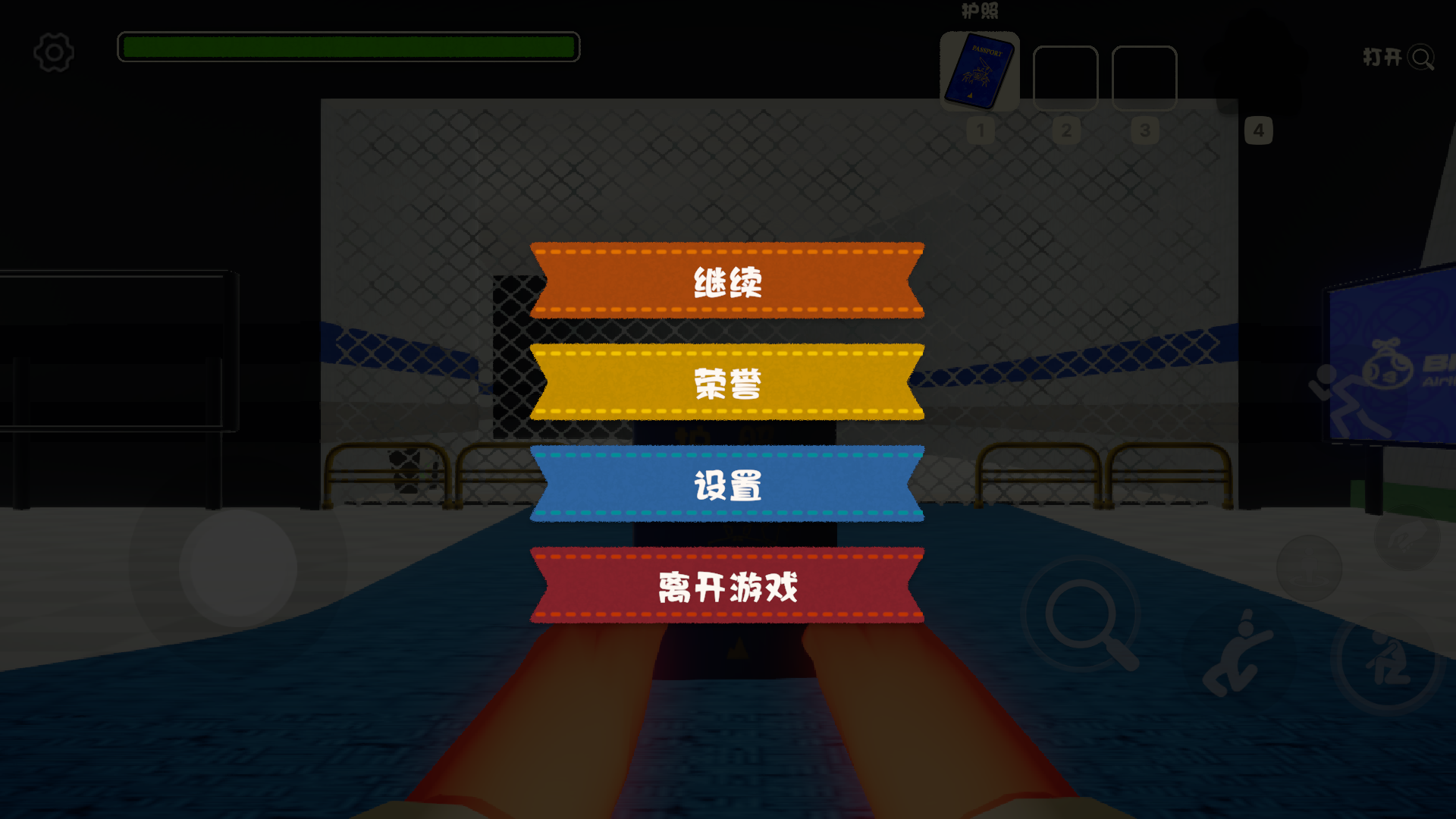 PEAK手机版