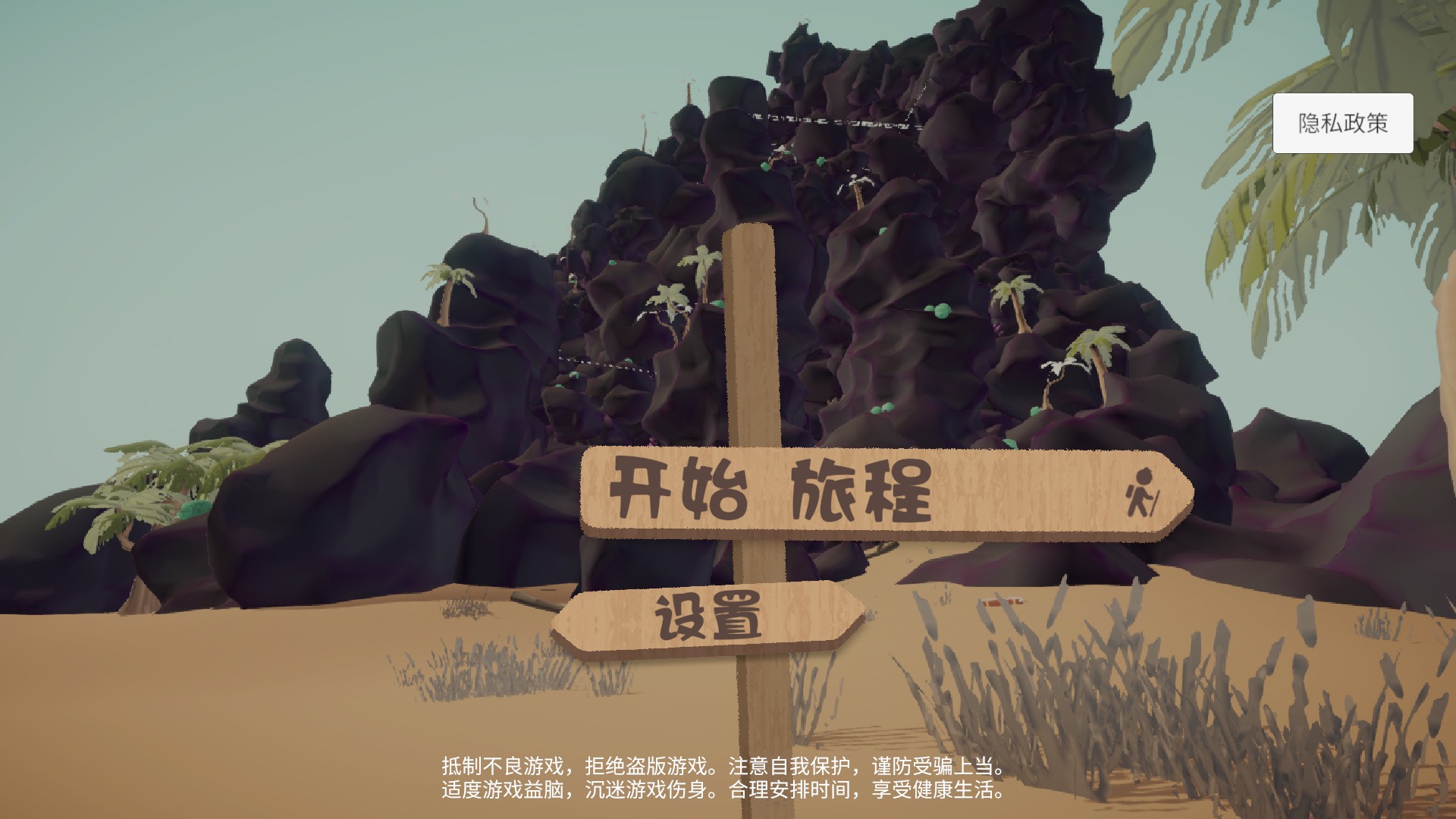PEAK手机版
