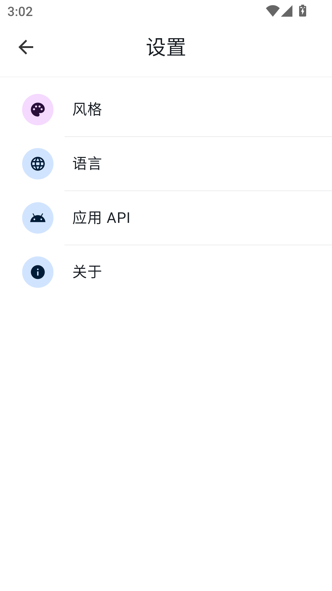 斑朵元应用截图5