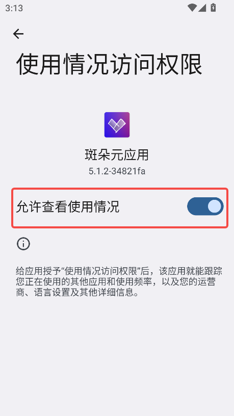 斑朵元应用