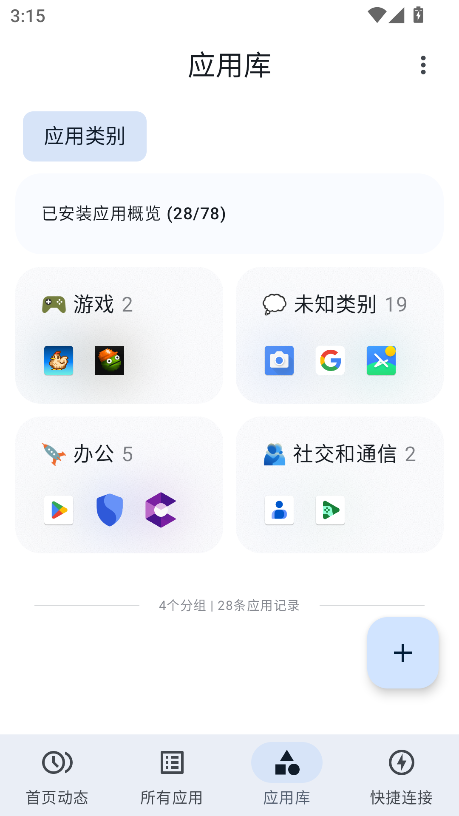 斑朵元应用