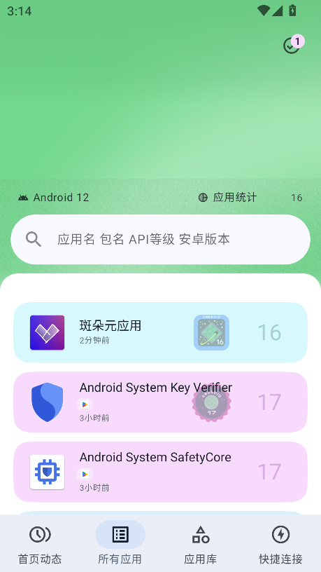 斑朵元应用