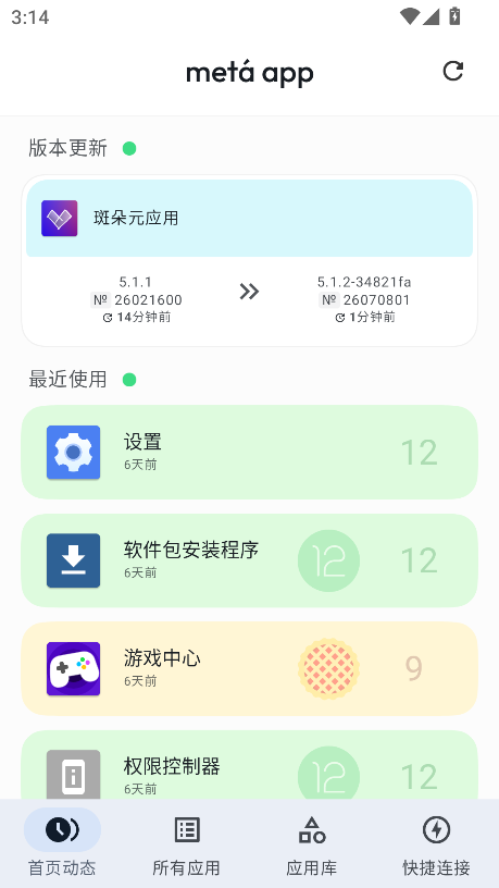 斑朵元应用