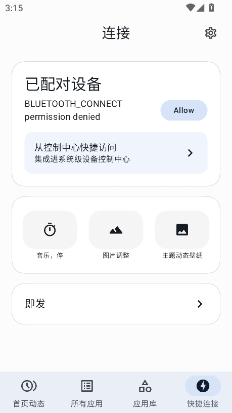 斑朵元应用