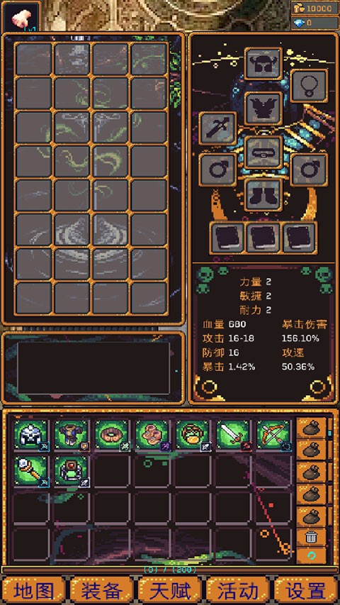 无尽地牢2中文版截图2