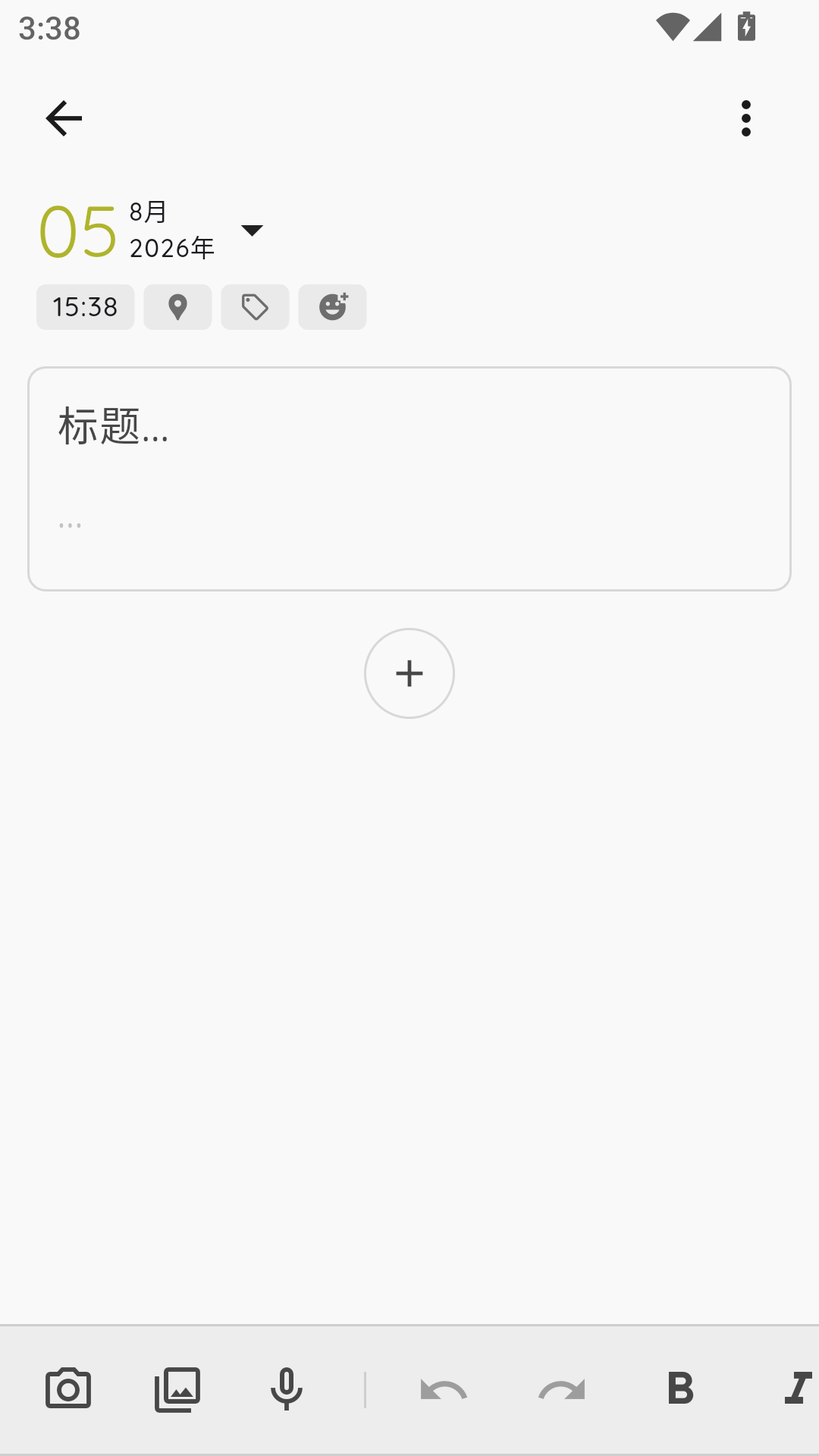 StoryPad截图2
