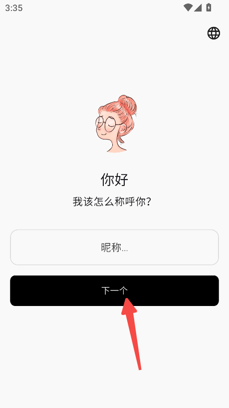 StoryPad