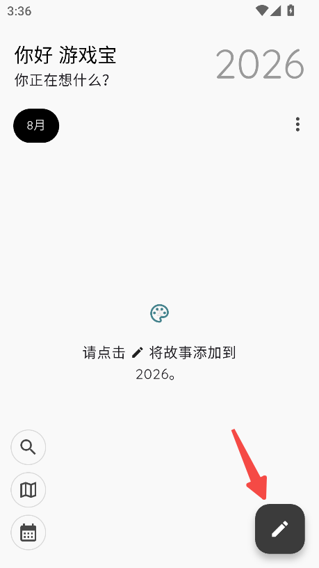 StoryPad