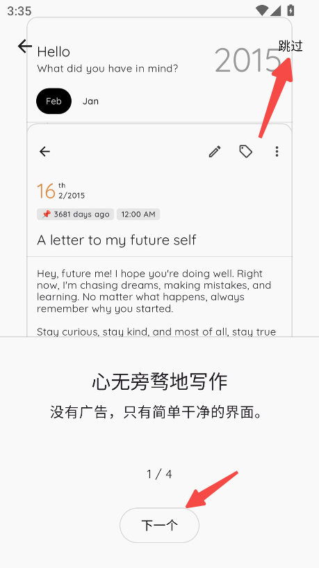 StoryPad