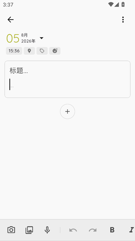 StoryPad