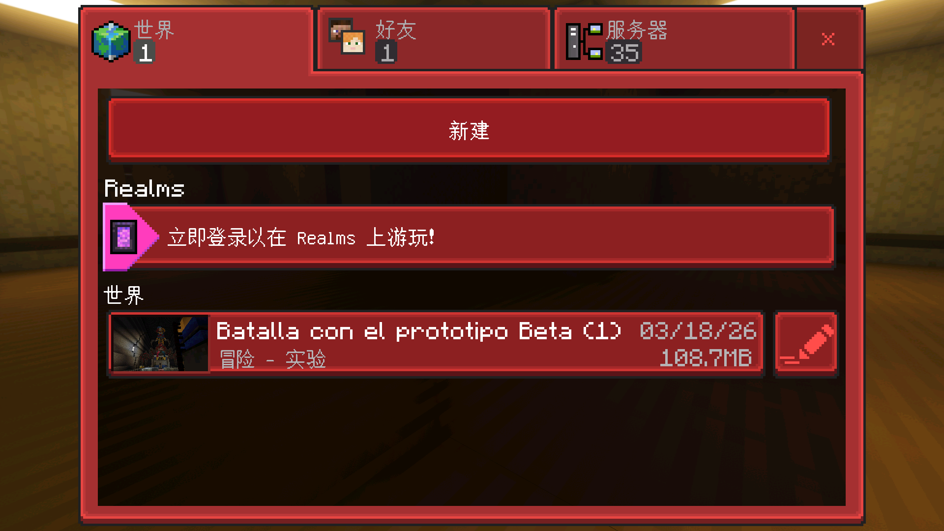 波比时间造物原型5