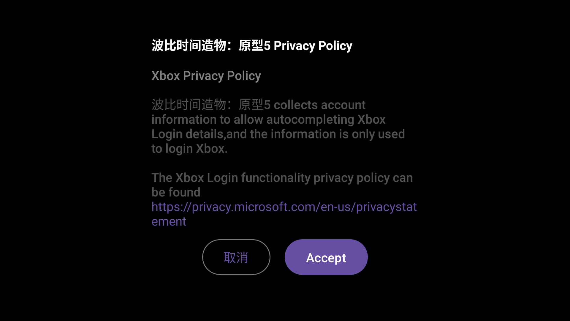 波比时间造物原型5