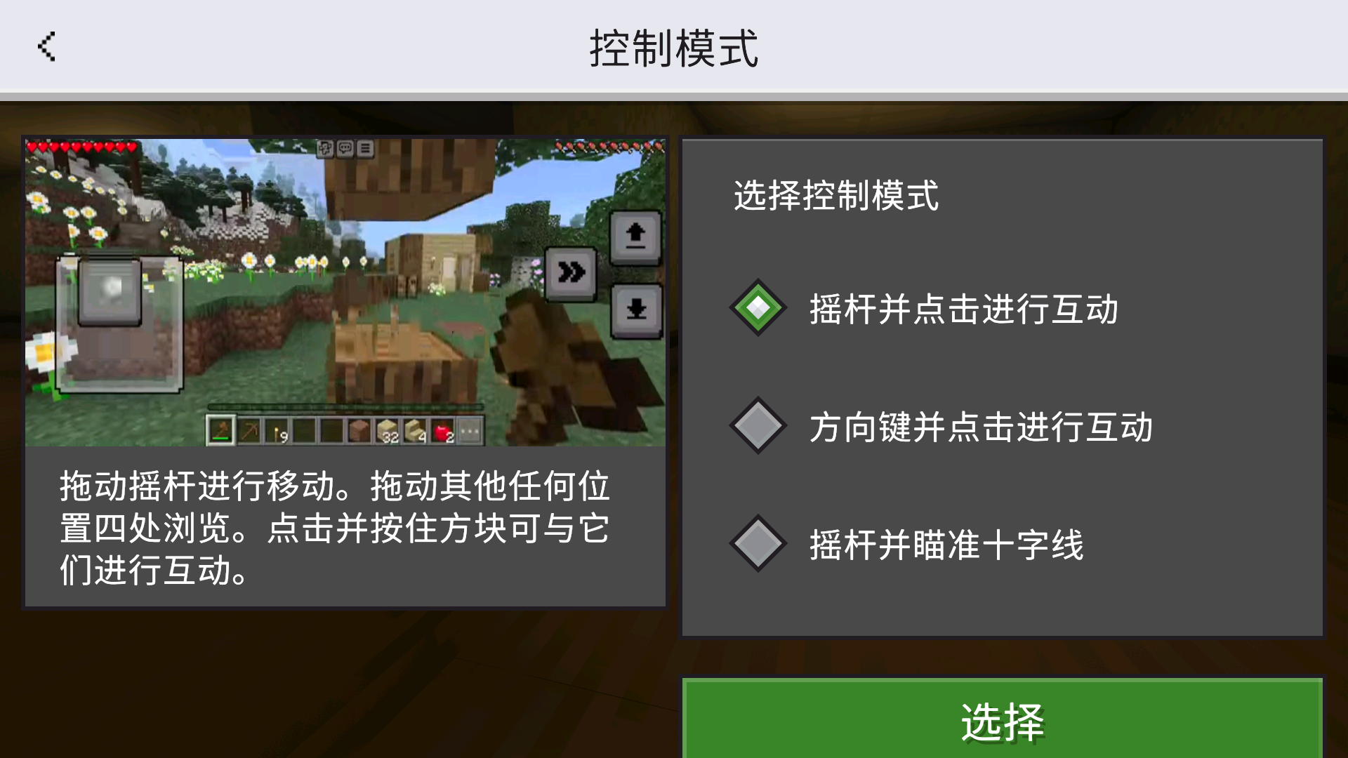 波比时间造物原型5