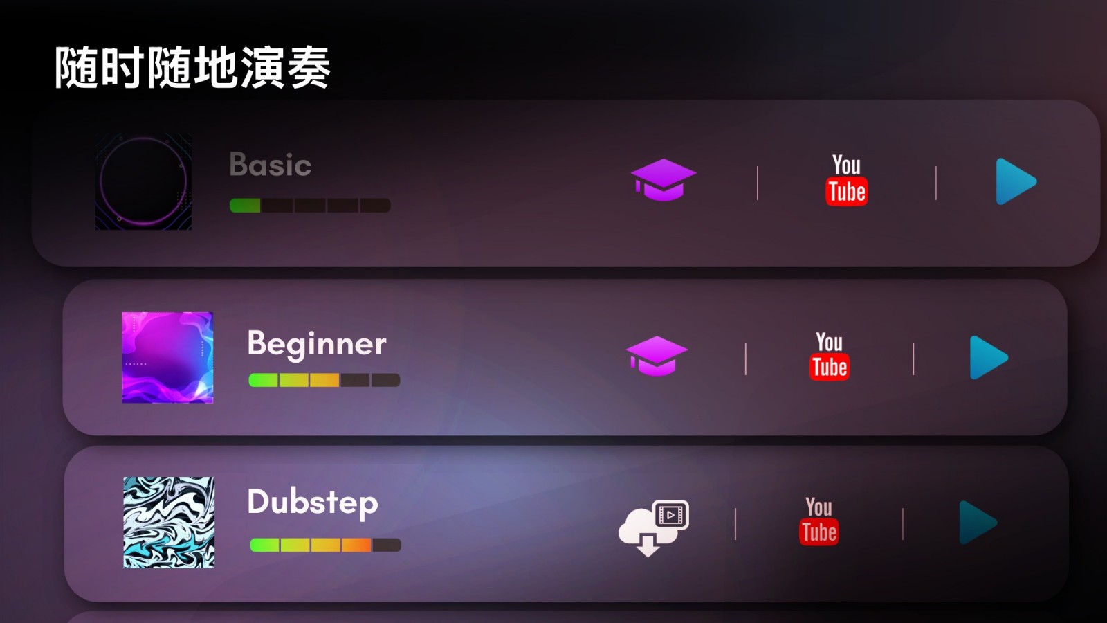 Classic Drum截图2