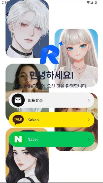 ReverseTok