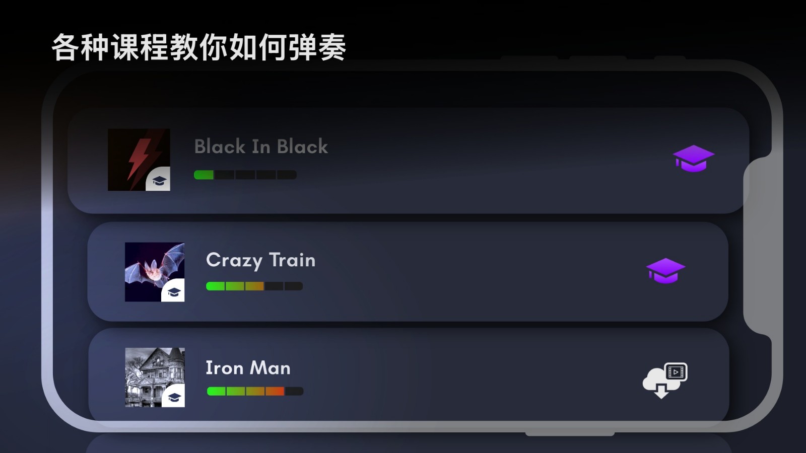 Real Bass截图2