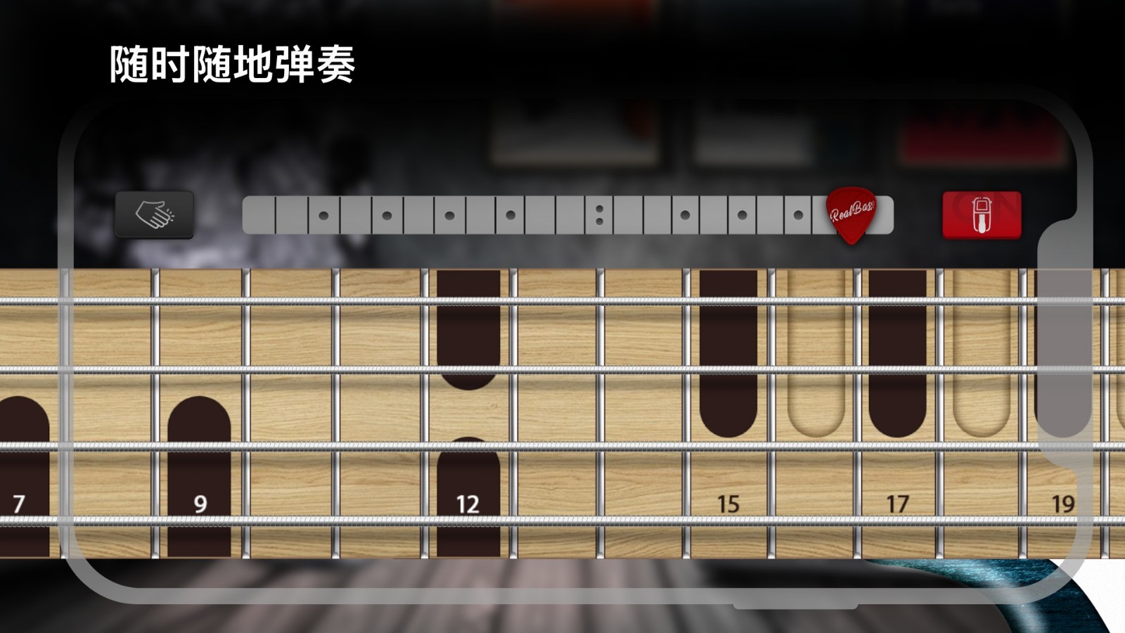 Real Bass截图3