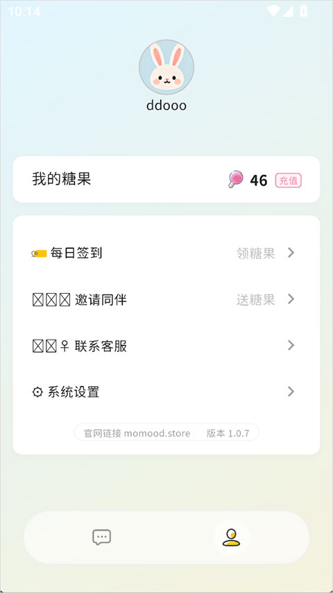 MoMood ai聊天软件