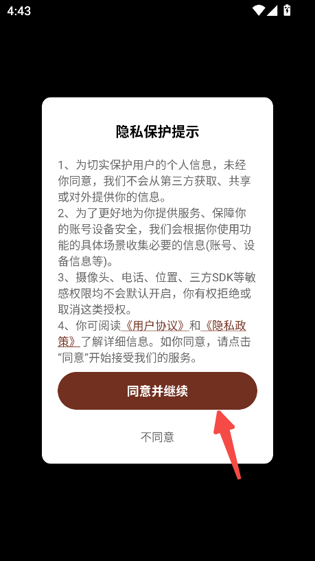 山楂影视
