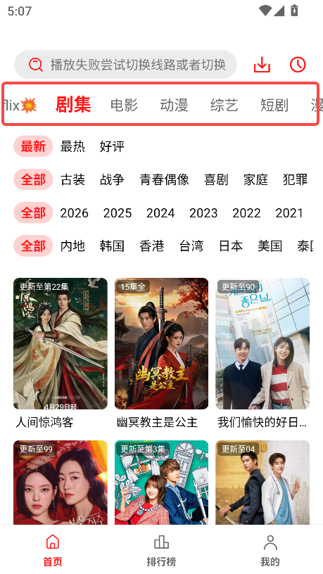 华谊影视