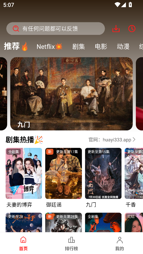 华谊影视