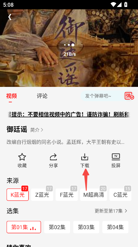 华谊影视