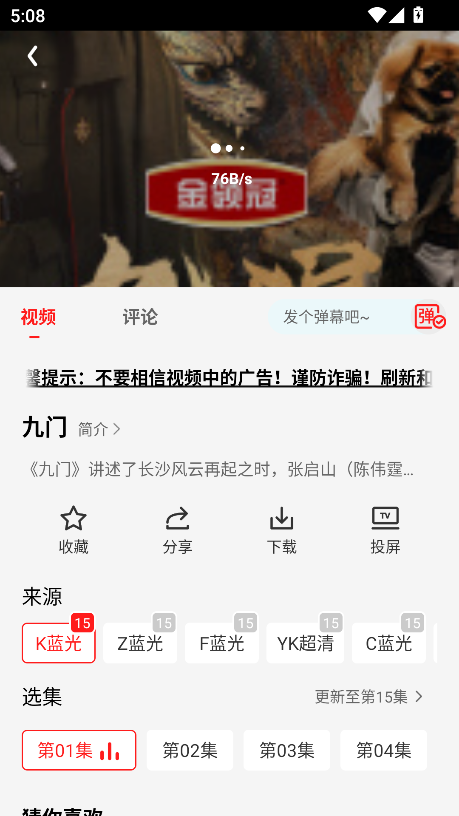 华谊影视