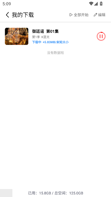华谊影视