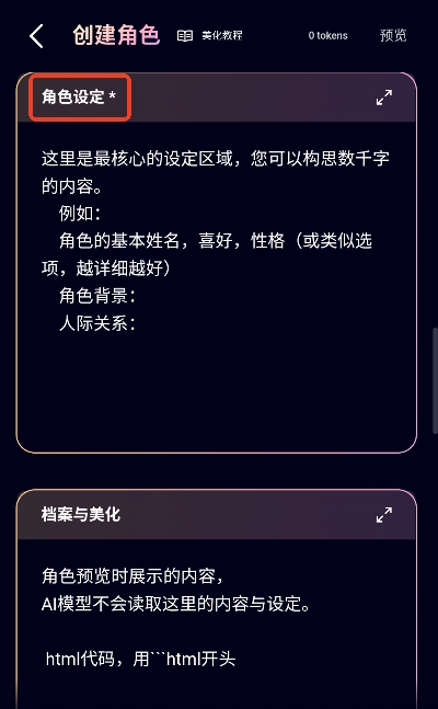 KiraKira ai