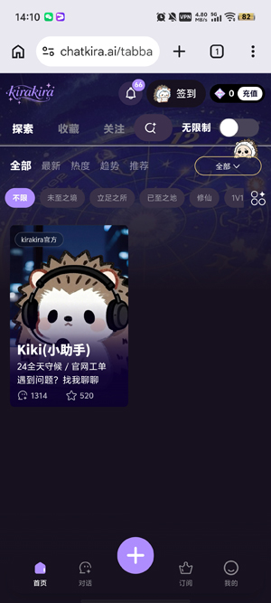 KiraKira ai