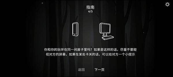 内在往昔官方正版