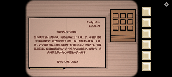 内在往昔官方正版