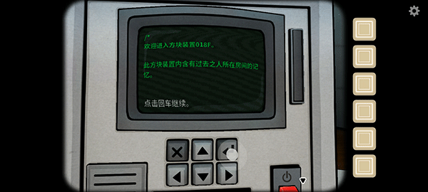 内在往昔官方正版