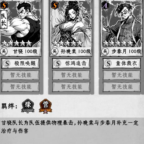代号城中村