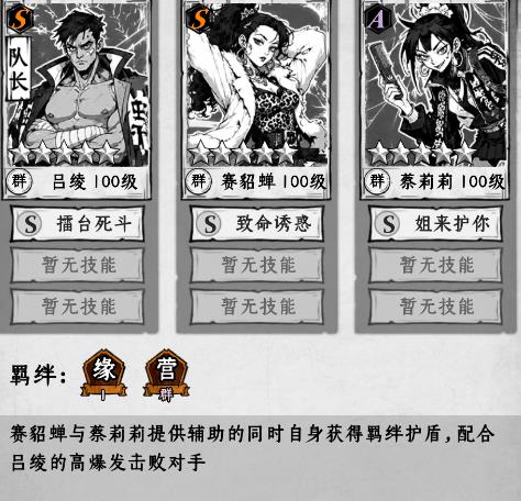 代号城中村