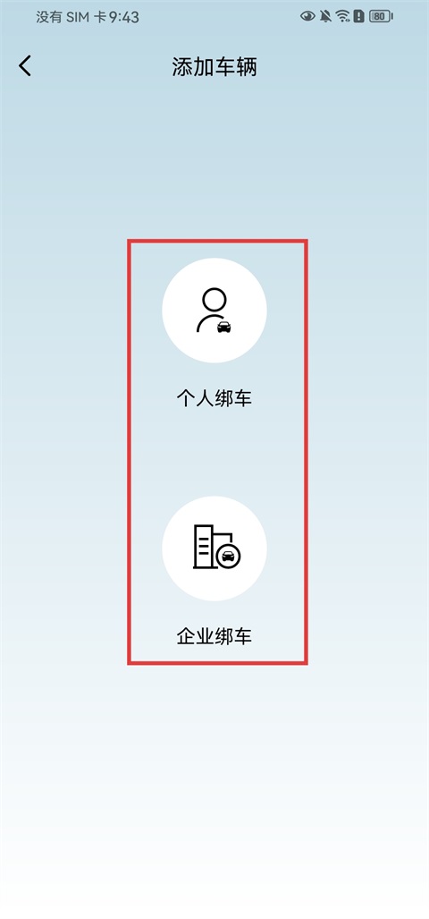 东风风行