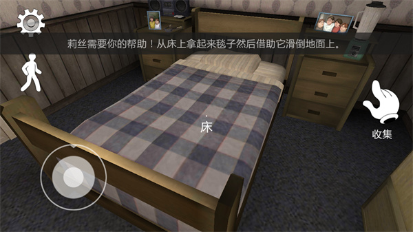 恐怖冰淇淋2重制版