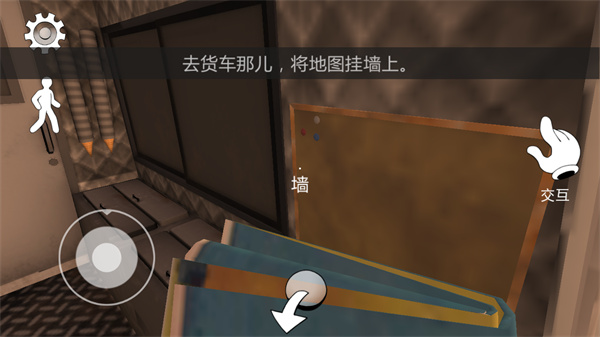 恐怖冰淇淋2重制版
