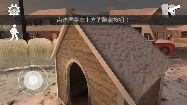 恐怖冰淇淋2重制版