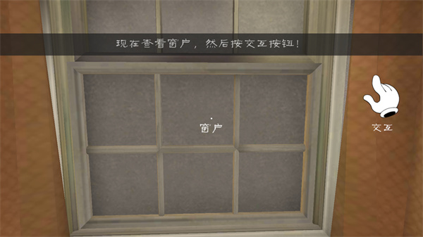 恐怖冰淇淋2重制版