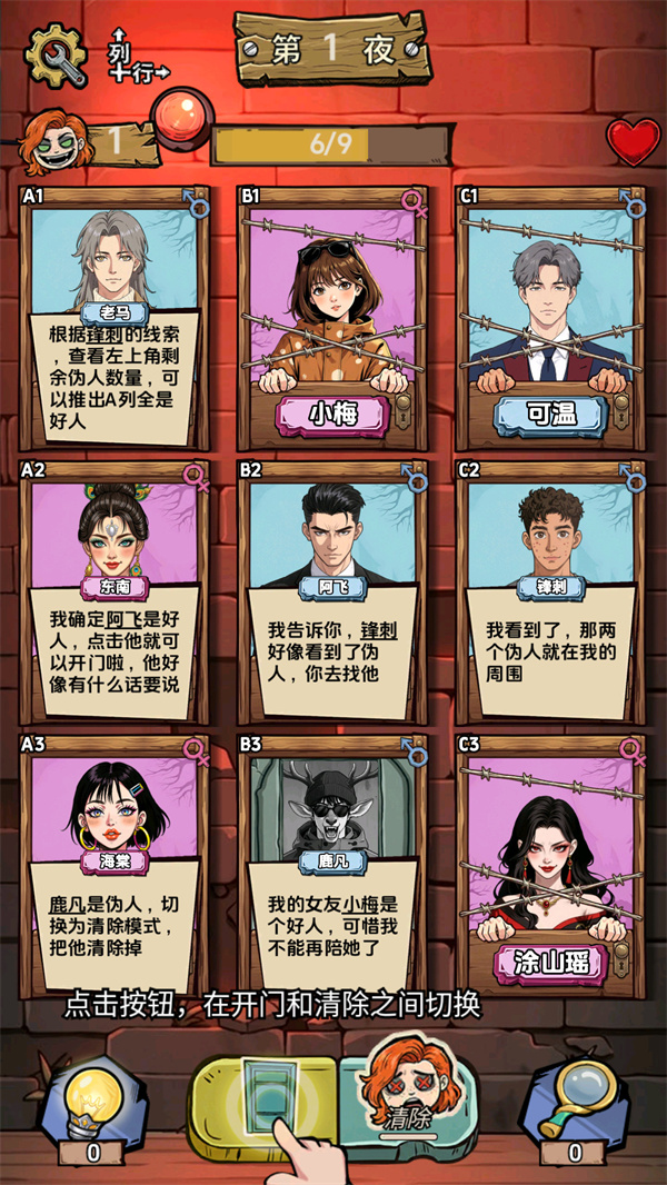 怪谈365夜