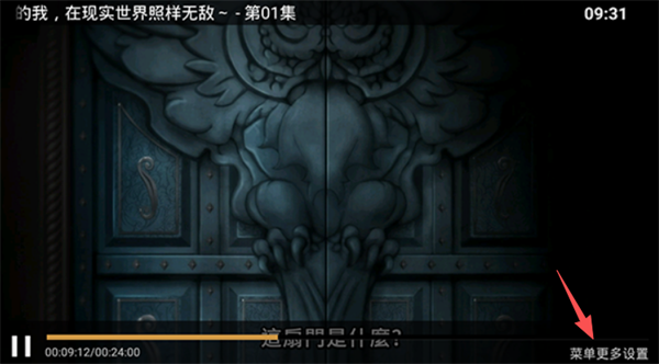看客影视