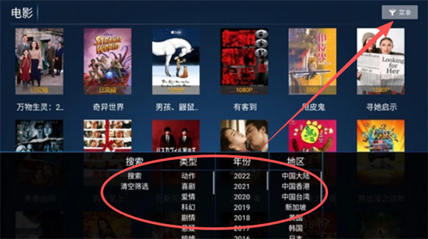 看客影视