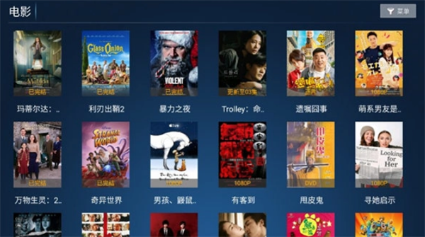 看客影视