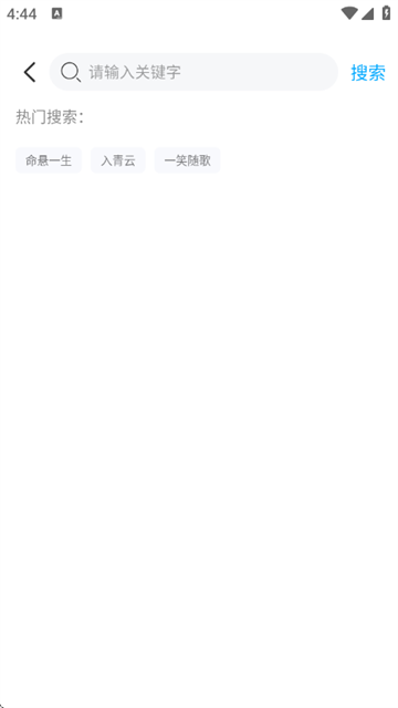 看客影视