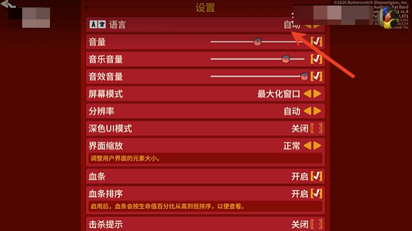 多少兄弟内置菜单