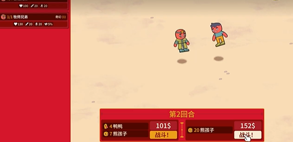 多少兄弟内置菜单
